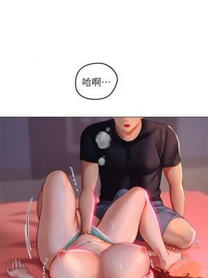 海女實習生 1-102_0636