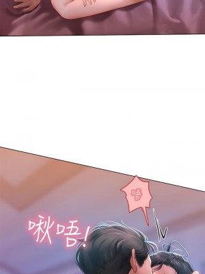 海女實習生 1-102_0646