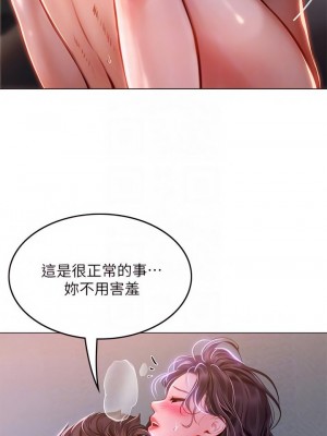 海女實習生 1-102_0659