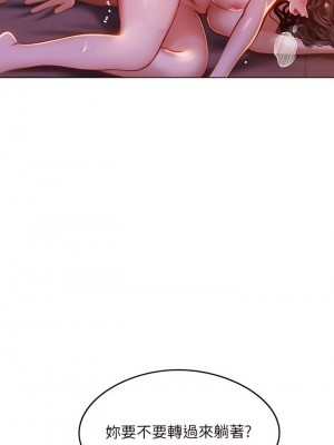 海女實習生 1-102_0678