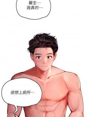 海女實習生 1-102_0679