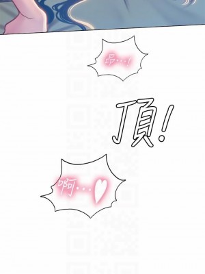 海女實習生 1-102_0699