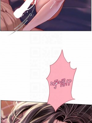 海女實習生 1-102_0703