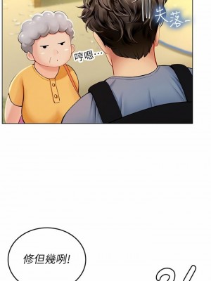 海女實習生 1-102_0716