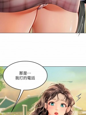 海女實習生 1-102_0725