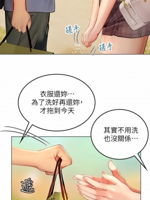 海女實習生 1-102_0726