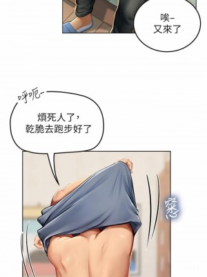 海女實習生 1-102_0731