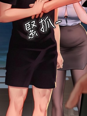 海女實習生 1-102_0738