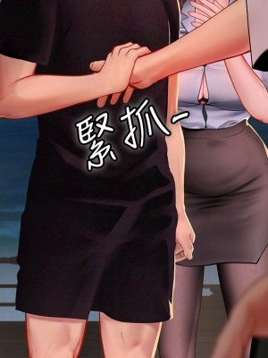 海女實習生 1-102_0743