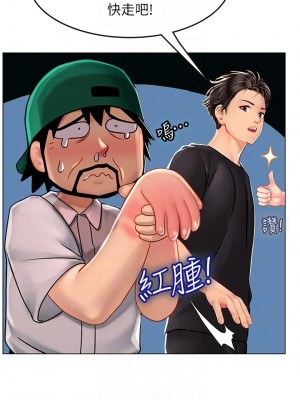 海女實習生 1-102_0745