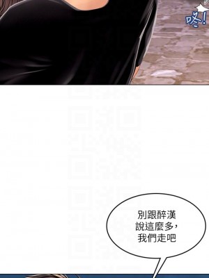 海女實習生 1-102_0747