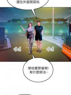 海女實習生 1-102_0752