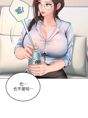 海女實習生 1-102_0759