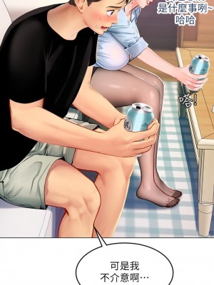 海女實習生 1-102_0762