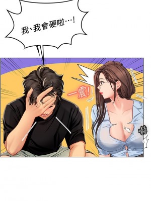 海女實習生 1-102_0764