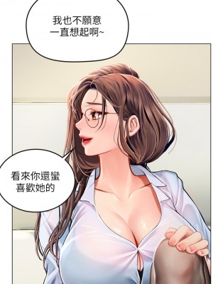 海女實習生 1-102_0765