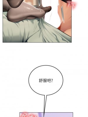 海女實習生 1-102_0775