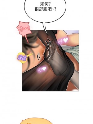 海女實習生 1-102_0776