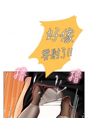 海女實習生 1-102_0778