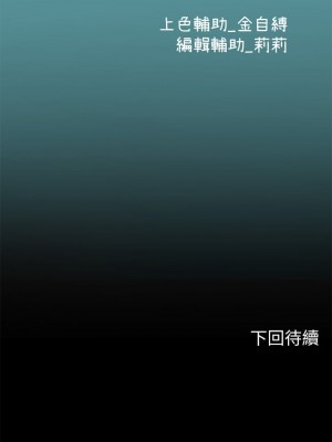 海女實習生 1-102_0785