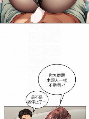 海女實習生 1-102_0792