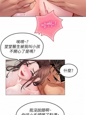 海女實習生 1-102_0807