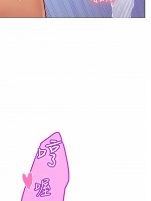 海女實習生 1-102_0820