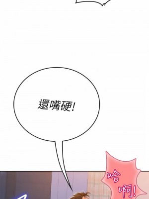 海女實習生 1-102_0822