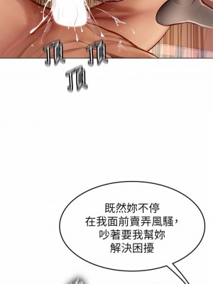 海女實習生 1-102_0823
