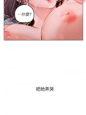 海女實習生 1-102_0842