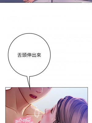 海女實習生 1-102_0851