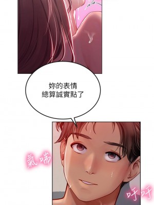 海女實習生 1-102_0857