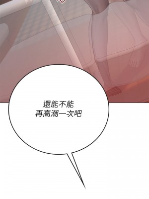 海女實習生 1-102_0861