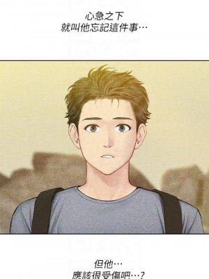 海女實習生 1-102_0888