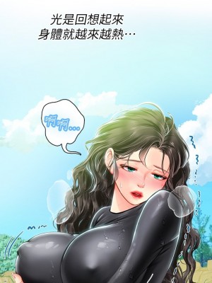 海女實習生 1-102_0894