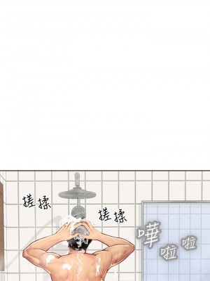 海女實習生 1-102_0898