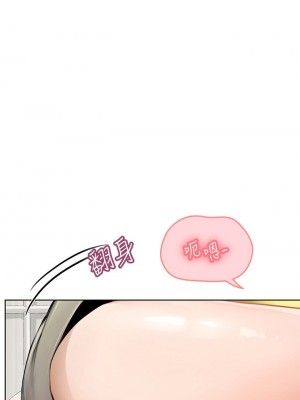 海女實習生 1-102_0899