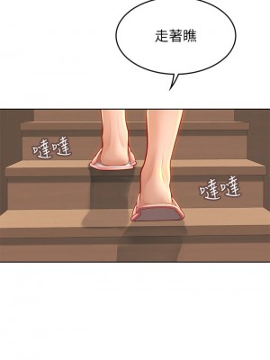 海女實習生 1-102_0902
