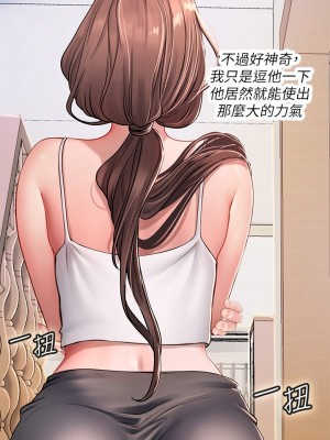 海女實習生 1-102_0903