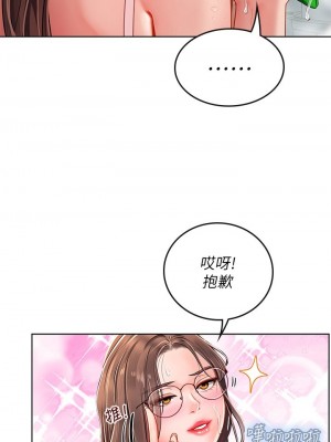 海女實習生 1-102_0905