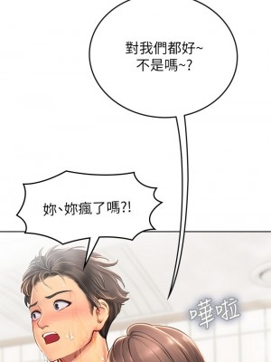 海女實習生 1-102_0914