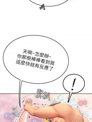 海女實習生 1-102_0916