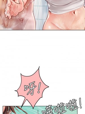 海女實習生 1-102_0917