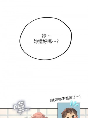 海女實習生 1-102_0918