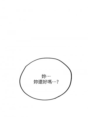 海女實習生 1-102_0922