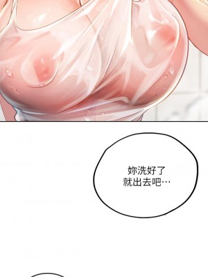 海女實習生 1-102_0925