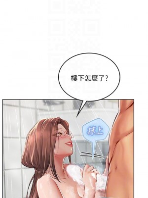海女實習生 1-102_0930