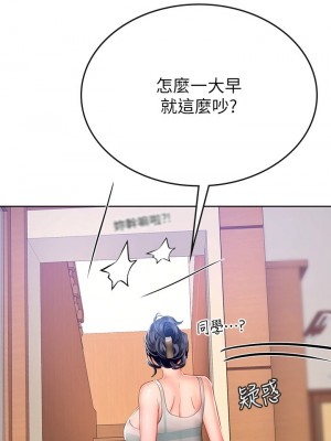 海女實習生 1-102_0931