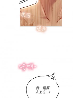 海女實習生 1-102_0933