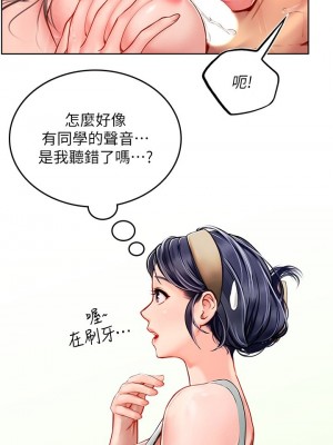 海女實習生 1-102_0941